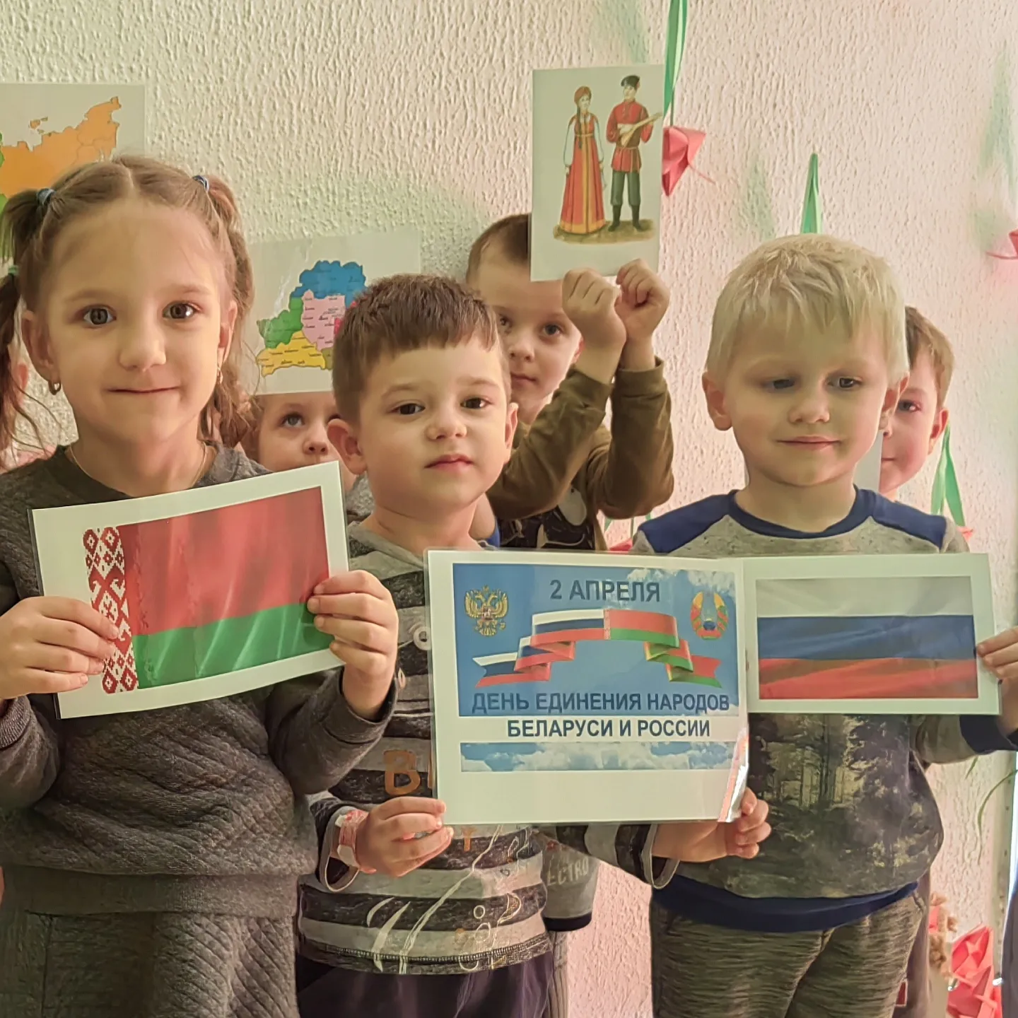 2 апреля День единения народов России и Беларуси